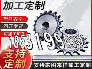 0.5模数现成的